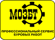 Мозер